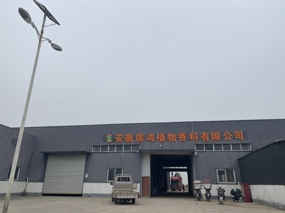 安徽瑞紅植物香料廠房工程案例